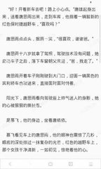 菲律宾移民局黑名单能不能办理业务，怎么解除菲律宾黑名单_菲律宾签证网